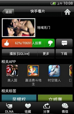 手机看片k99Pp