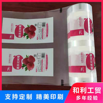 食品包装易揭膜