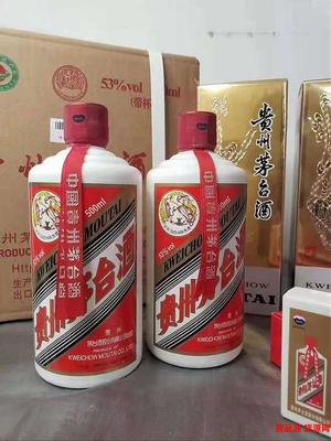 飞天茅台外包装有哪几种