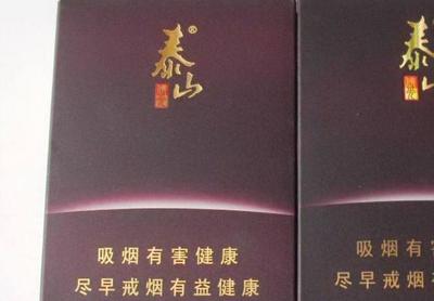 泰山佛光 包装