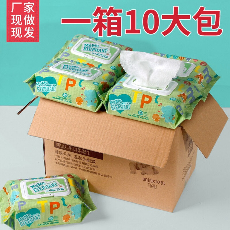 清洁大包装