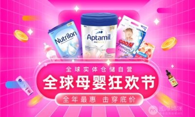 爱他美铂金版包装