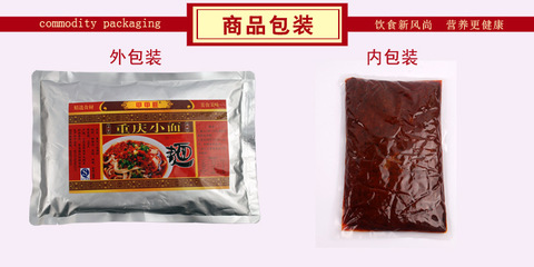 调料包包装怎样生产