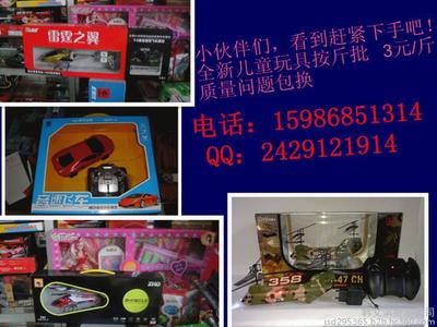 银辉玩具厂包装