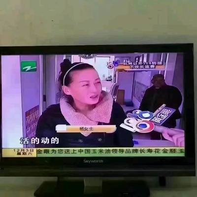 长寿花玉米油纸包装