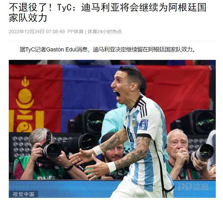 西班牙pp的领导人