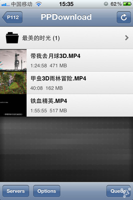 pp168 mp4
