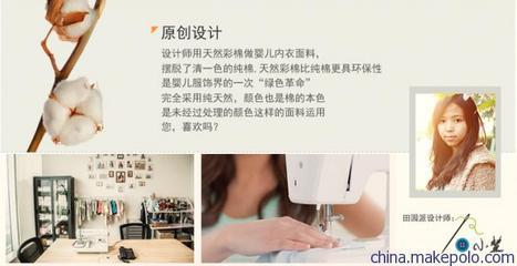 安阳哪里有服装包装的工作