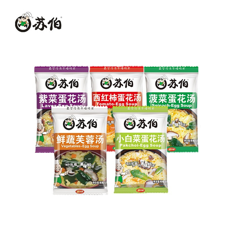 苏伯汤包装