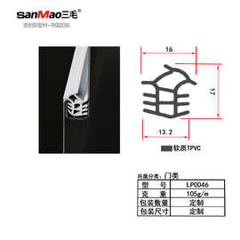 贴附在钢门上的包装条