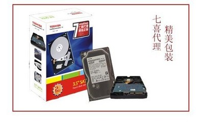 硬盘怎么包装邮寄
