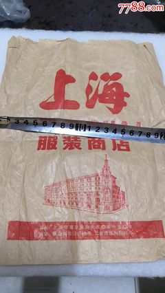 安阳哪里有服装包装的工作