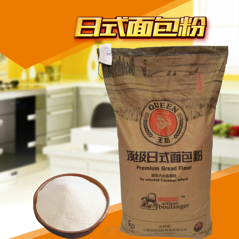 王后面包粉包装