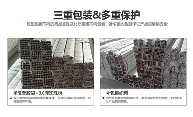 贴附在钢门上的包装条