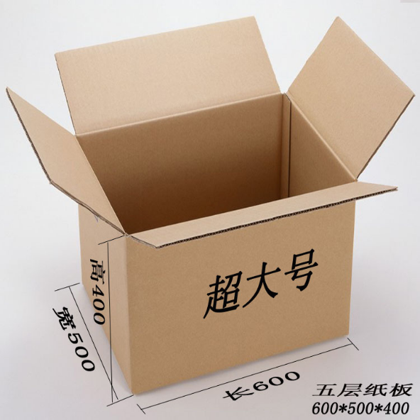包装纸箱克重