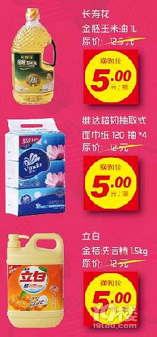 长寿花玉米油纸包装