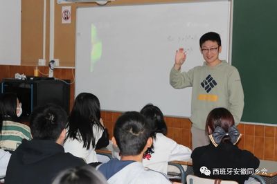 西班牙pp的领导人