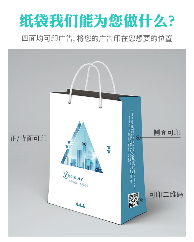 企业为什么要用包装袋