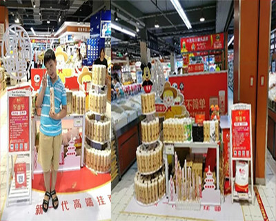 小麦胚芽牛皮脂包装