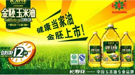 长寿花玉米油纸包装