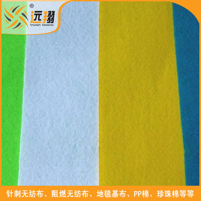 pp棉与无纺布