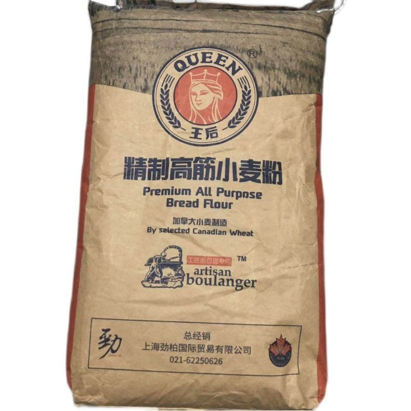 王后面包粉包装