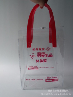 手提包装袋价格