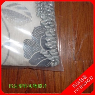 安阳哪里有服装包装的工作