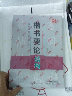 物流包装 课标