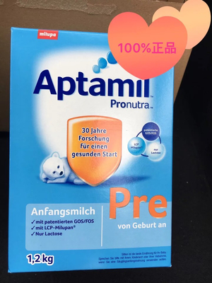 爱他美小包装奶粉
