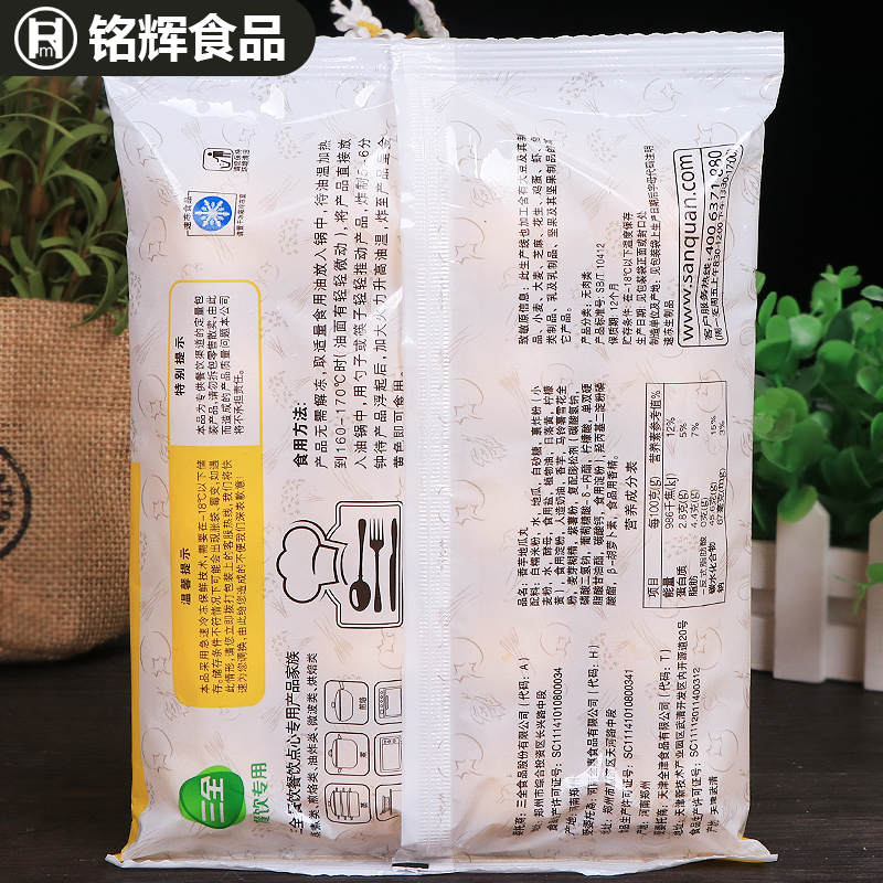 香芋地瓜丸三全包装
