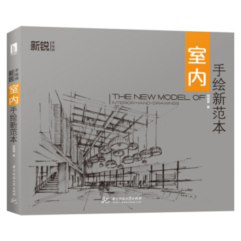 手绘包装装潢设计