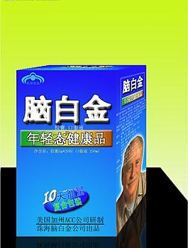脑白金历年包装