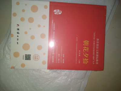 物流包装 课标