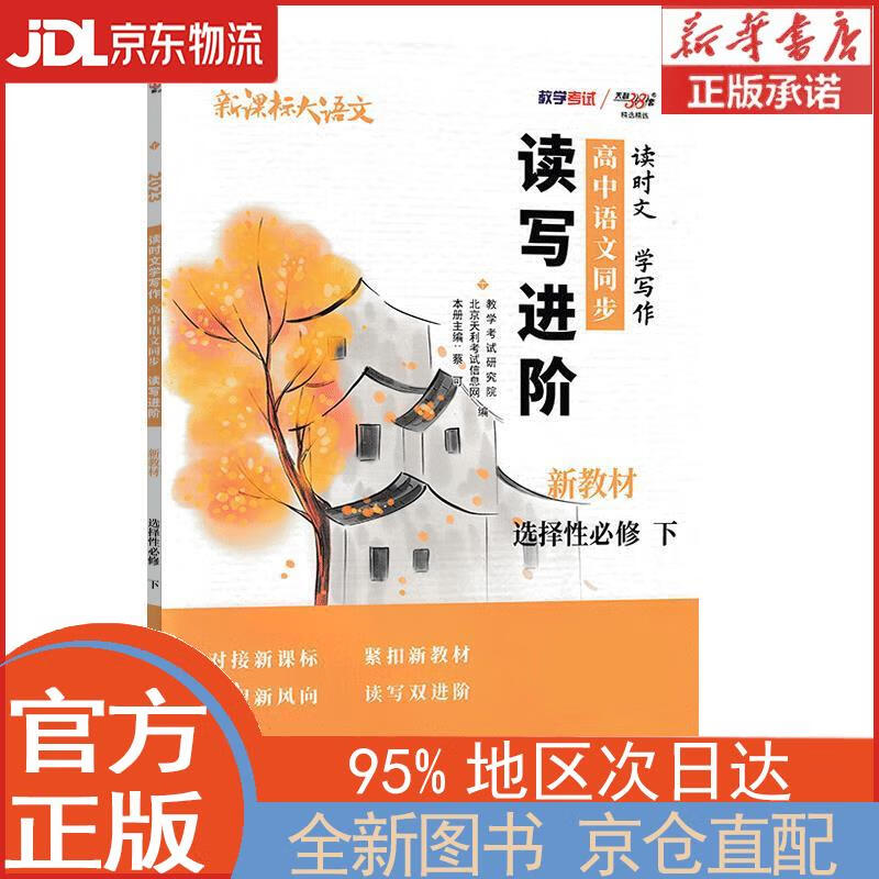 物流包装 课标