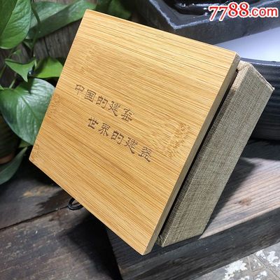 建盏包装盒子价格
