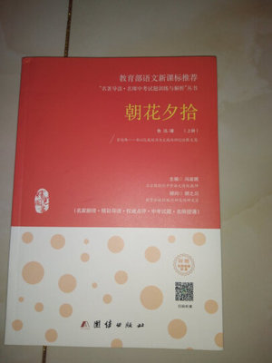 物流包装 课标