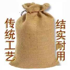麻布袋包装的优缺点