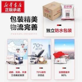 物流包装 课标