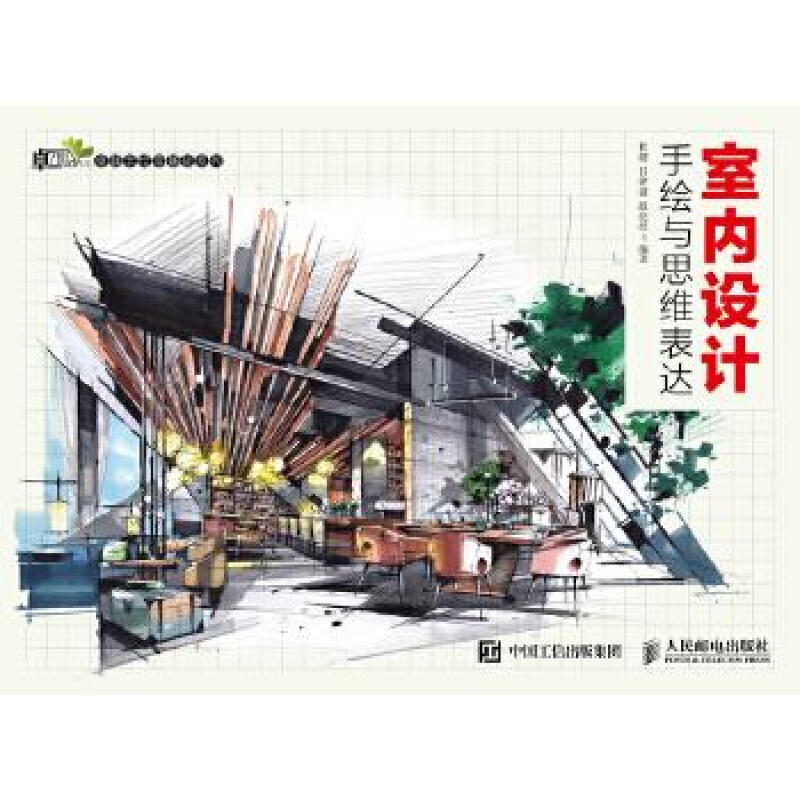 手绘包装装潢设计