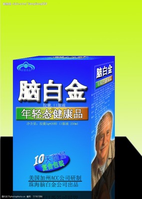 脑白金历年包装