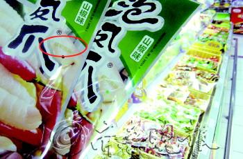 商品包装不合适导致损坏