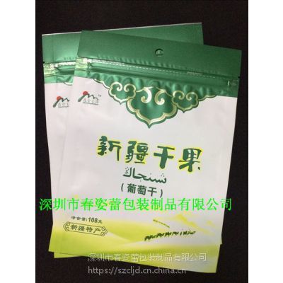 深圳坚果包装袋厂家