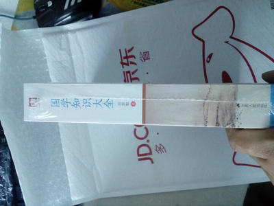 物流包装 课标