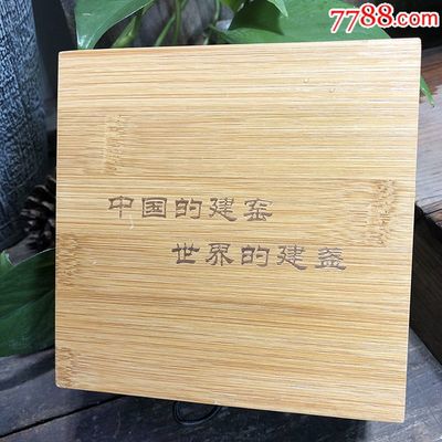 建盏包装盒子价格