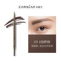 卡姿兰眉笔几种包装盒