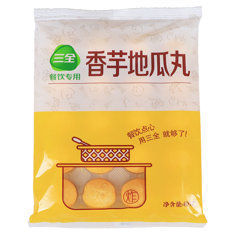 香芋地瓜丸三全包装