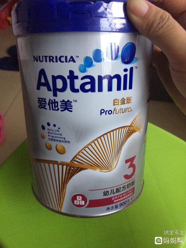 爱他美小包装奶粉