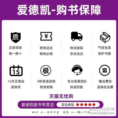 物流包装 课标
