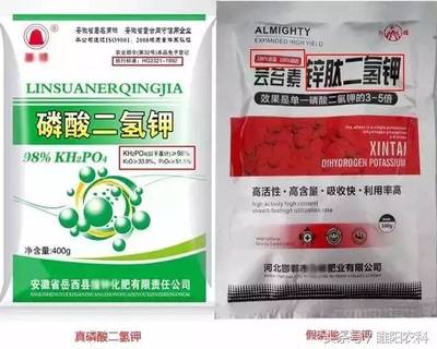 磷酸二氢钾哪种包装的好